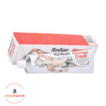 کرم ماساژ رادیان Radian تسکین‌دهنده دردهای عضلانی حجم 100 گرم (اورجینال)