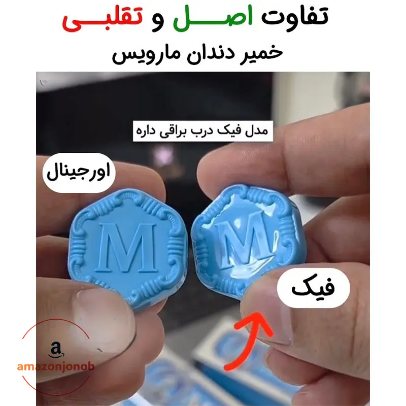 چگونه اصل بودن خمیردندان مارویس Marvis را تشخیص دهیم؟ - Marvis Whitening Mint Toothpaste door